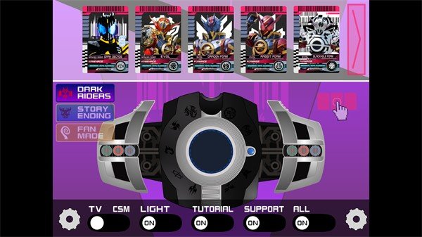 假面骑士黑暗帝骑模拟器1.1截图3