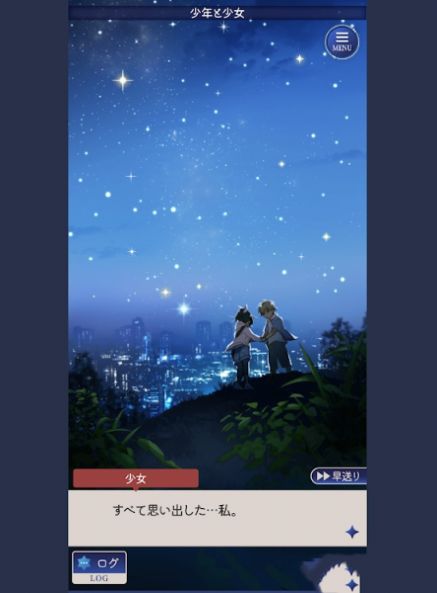 失忆少女游戏截图2