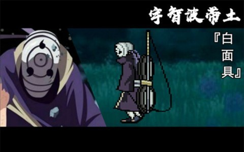 死神vs火影ai对战手机版