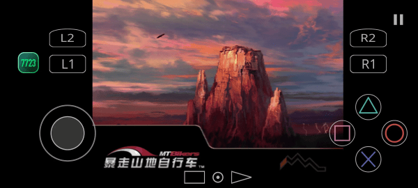 暴走山地自行车安卓版截图2