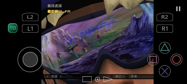 暴走山地自行车安卓版截图3