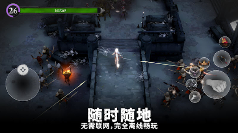 灵魂猎手地牢折相思截图1