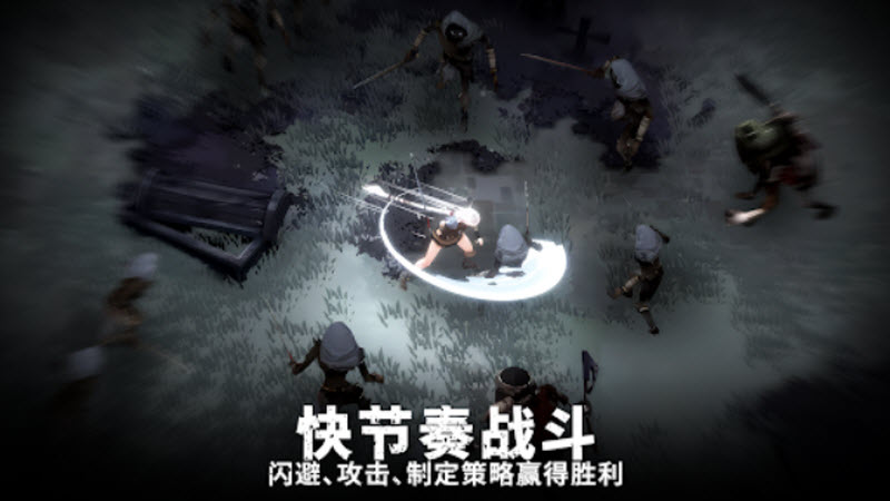 灵魂猎手地牢折相思截图3