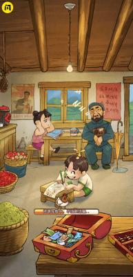 商业大富翁红包版截图2