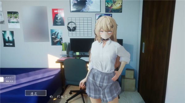 夏音公寓汉化版最新版本