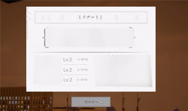 夏音公寓汉化版最新版本