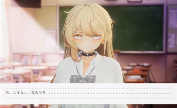 夏音公寓汉化版最新版本