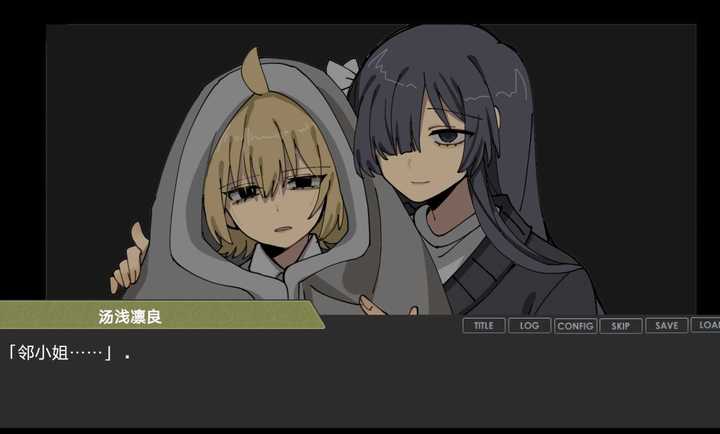 偏心四重奏游戏截图1