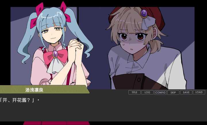 偏心四重奏游戏截图2