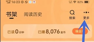 青橙小说旧版本