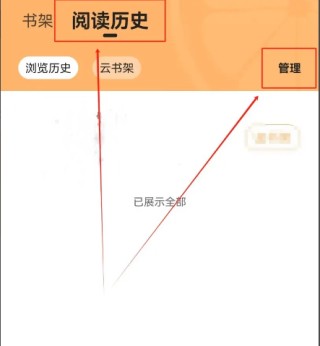 青橙小说旧版本