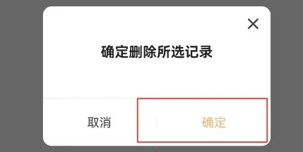 青橙小说旧版本