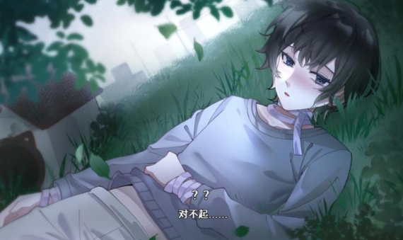 落暮余歌Song of Dusk截图3