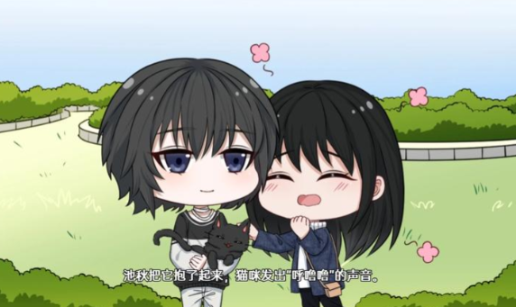 落暮余歌手机版截图1