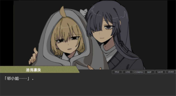 偏心四重奏截图1