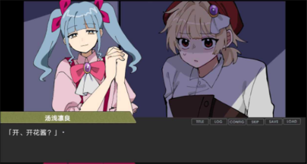 偏心四重奏手机版截图3