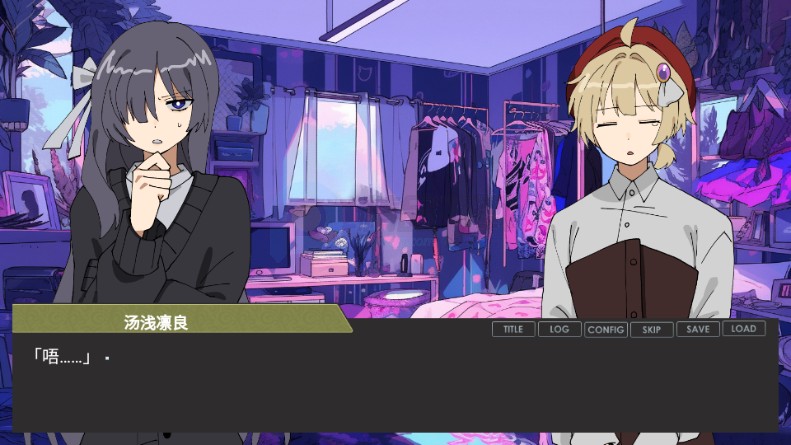 偏心四重奏手机版