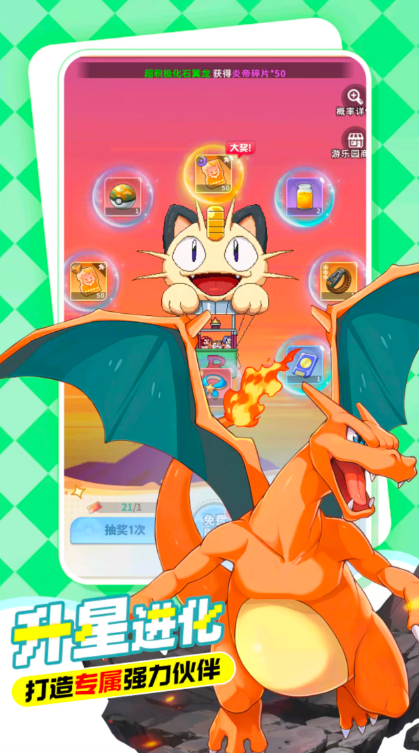 萌宠之森最新版截图1