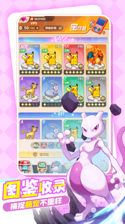 萌宠之森最新版截图3