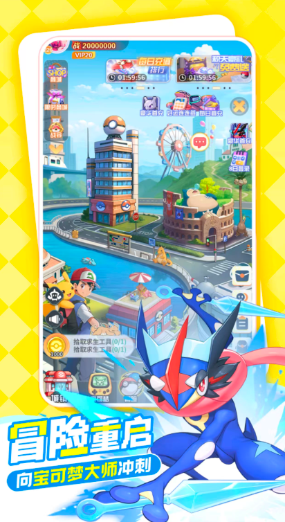 萌宠之森最新版截图2