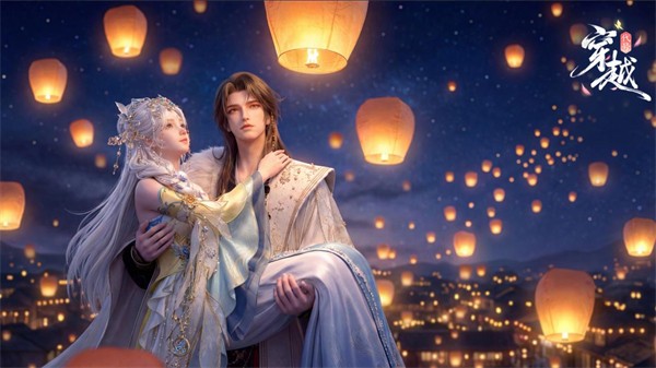 代号穿越手游截图2