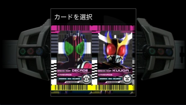 假面骑士黑暗帝骑模拟器1.1