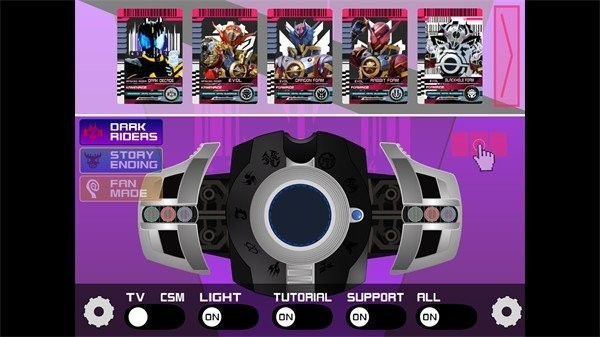 假面骑士黑暗帝骑模拟器1.1