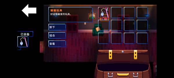 午夜幻想曲Night Reverie截图3