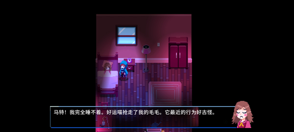 午夜幻想曲Night Reverie截图2