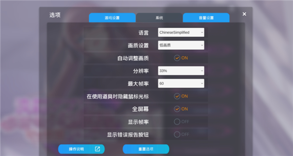 hypnoapp催眠截图2