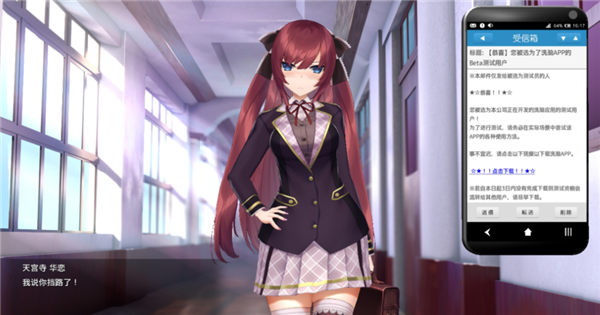 hypnoapp催眠截图4