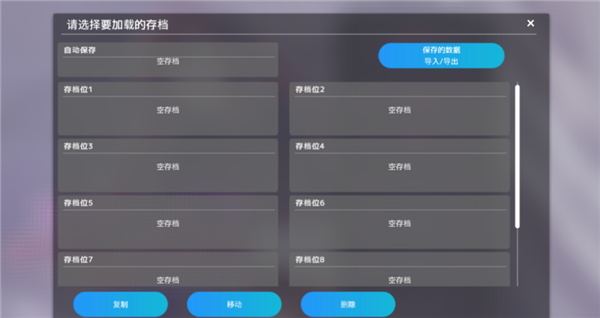 hypnoapp2手游截图1