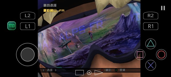 暴走山地自行车安卓版