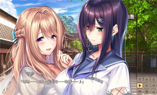 甜蜜女友2冷狐版直装