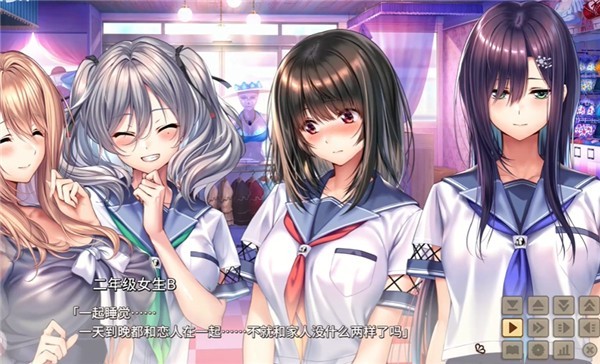 甜蜜女友2冷狐版直装