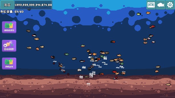 轻松水族馆内置修改器