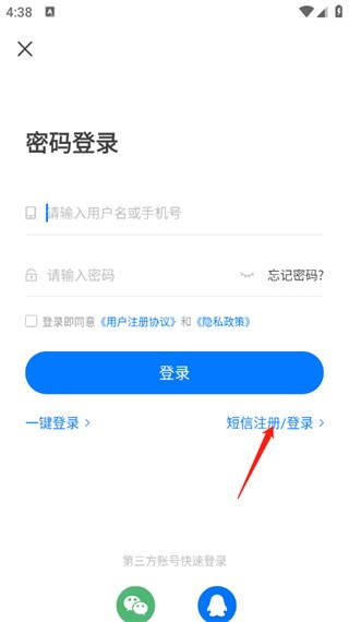 魔玩助手安装正版