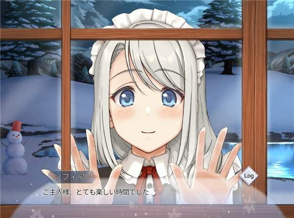 我与索菲亚的秘密手游截图1