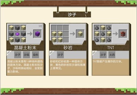 我的世界115版本