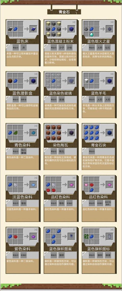 我的世界115版本