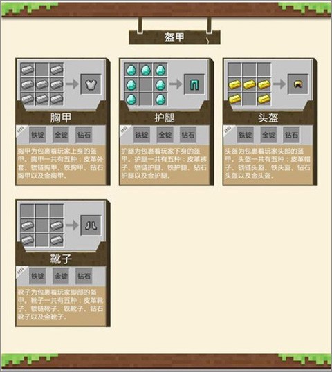 我的世界115版本