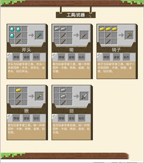 我的世界115版本