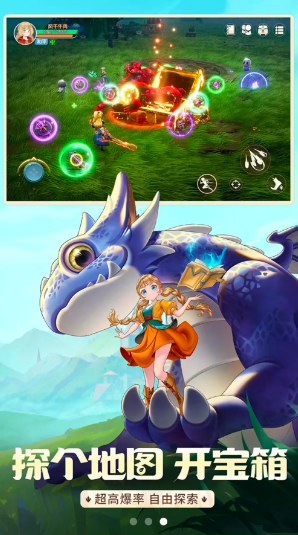 龙骑士学园福利版截图2