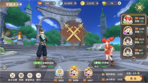 龙骑士学园福利版