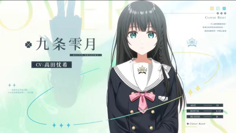 Clover Reset汉化版