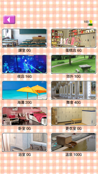 虚拟女友aika游戏最新版截图2