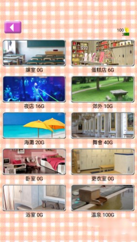 虚拟女友aika游戏最新版