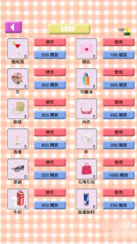 虚拟女友aika游戏最新版