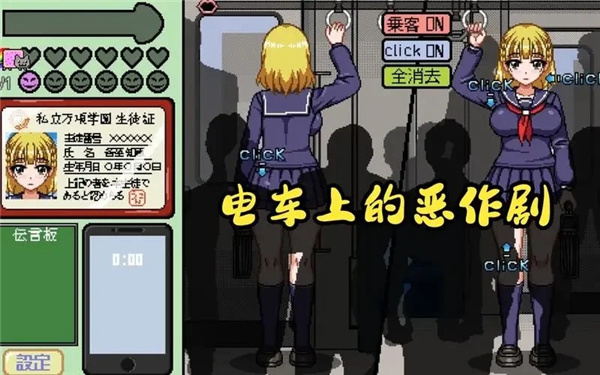 归来的电车像素游戏汉化版截图1