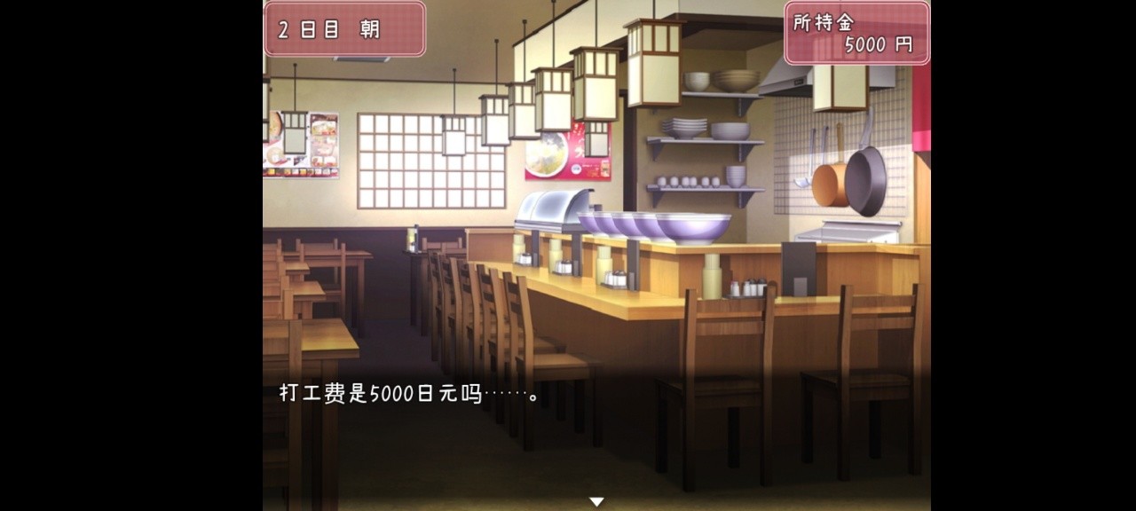 教训傲慢的妹妹汉化版